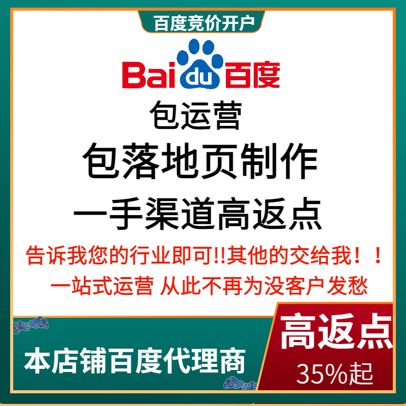 南郊流量卡腾讯广点通高返点白单户